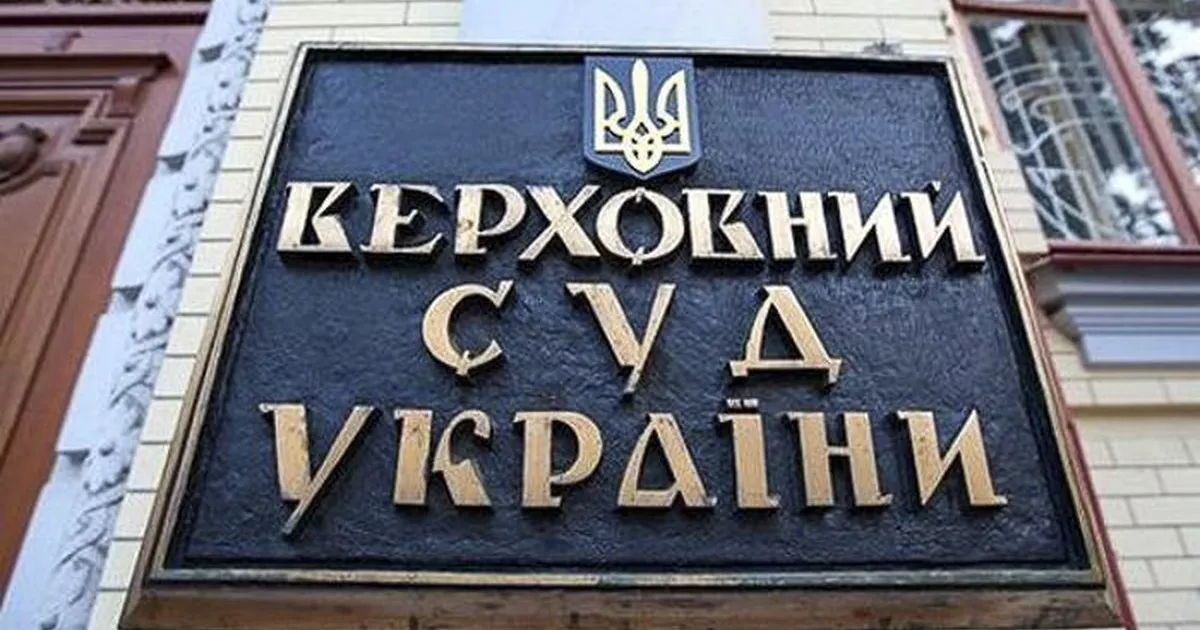 Верховний Суд скасував передачу земельної ділянки Мархалівського лісу під військове меморіальне кладовище