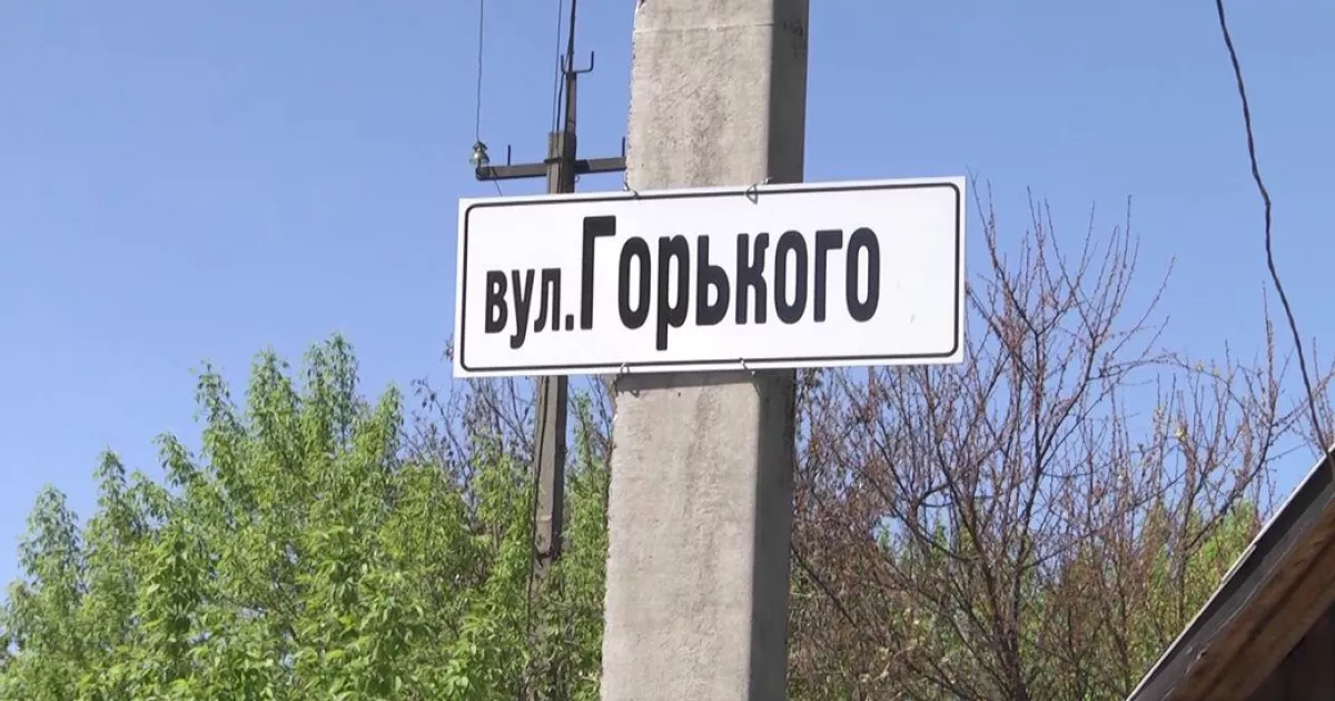 «Обговорюють з громадою»: чому в Тетіївській громаді досі не перейменували вулиці