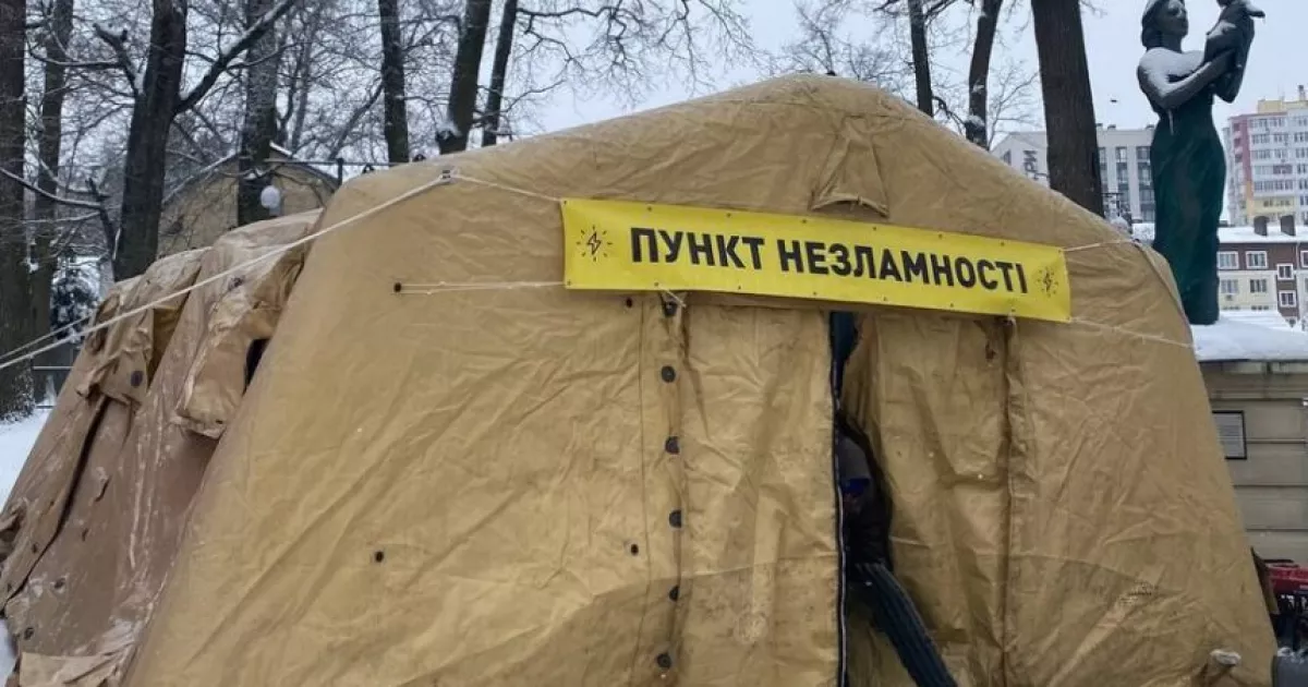 В Ірпінській громаді працюють пункти обігріву: критичну інфраструктуру перевели на резервне живлення