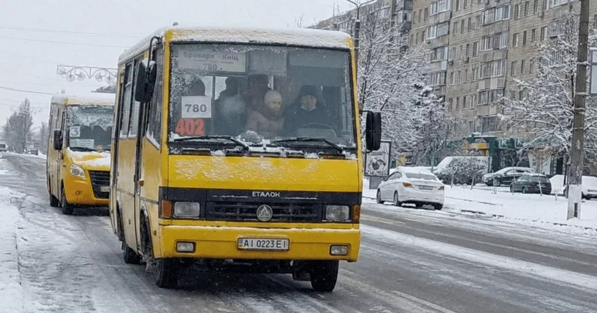Проїзд із Броварів до Києва дорожчає: що зміниться для щоденних пасажирів із 1 лютого