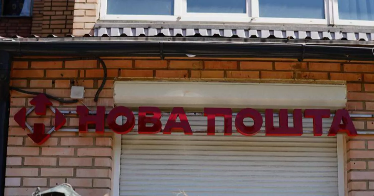 У Києві працюють цілодобові Пункти незламності на базі відділень Нової пошти