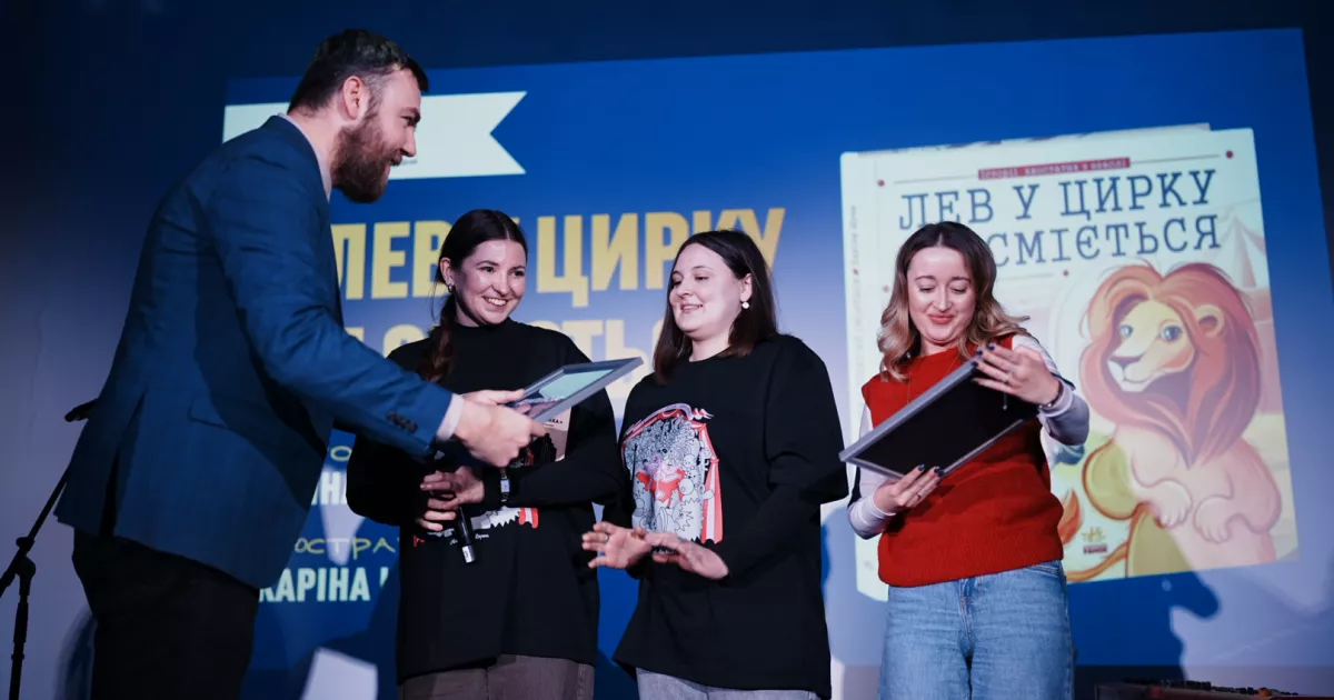 Що читати дітям? В Україні обрали найдобріші книжки 2025 року