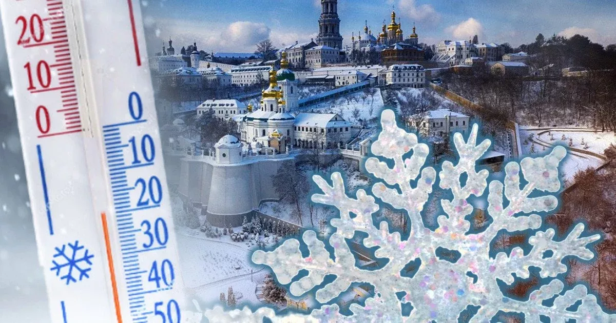 Прогноз погоди на 4 лютого: у Києві вдарить мороз до -21°C