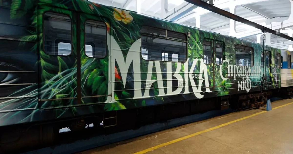 У київському метро запустили артвагон із «справжніми» мавками: як він виглядає та що всередині?