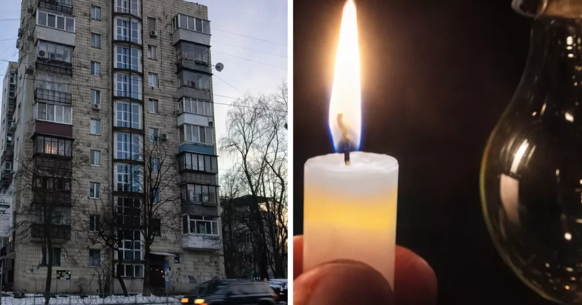 Забуті в темряві: чому мешканці будинку на Дегтярівській тижнями живуть без світла, поки сусідні вікна сяють