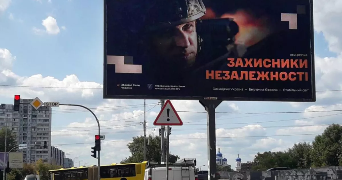 Від метро до фасадів: соціальна реклама стала голосом воєнного Києва