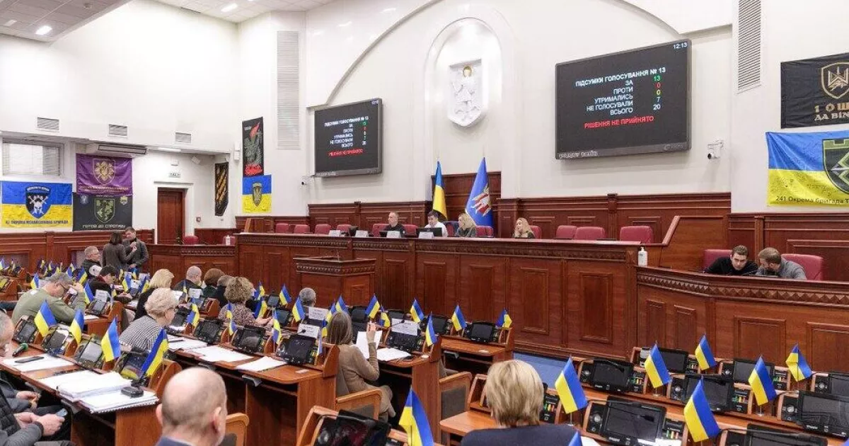 У Києві переглянуть бюджет: відбудова після атак і виплати постраждалим