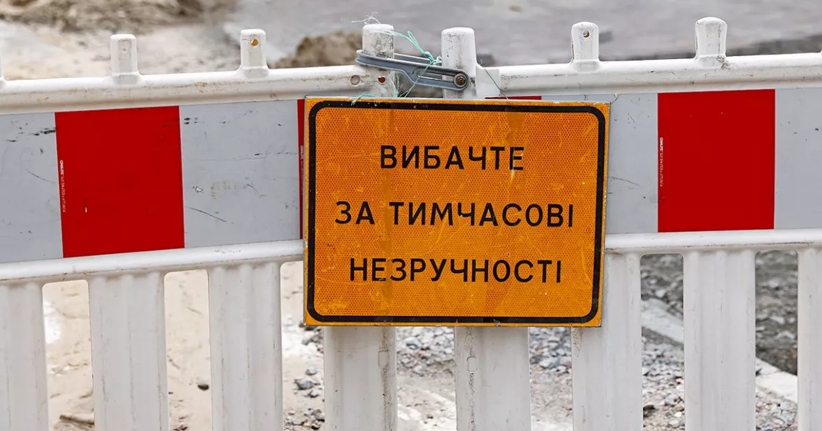 На Столичному шосе обмежать рух: біля «Домосфери» лататимуть ями
