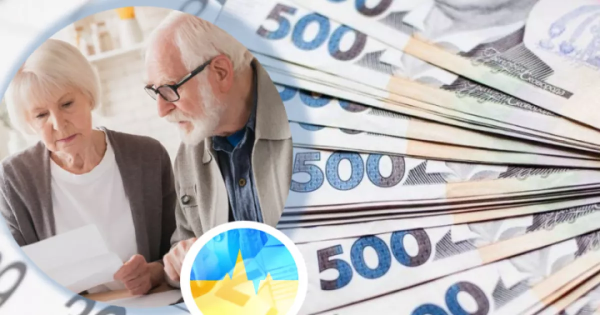Березнева індексація в Києві: пенсіонерам перерахують виплати