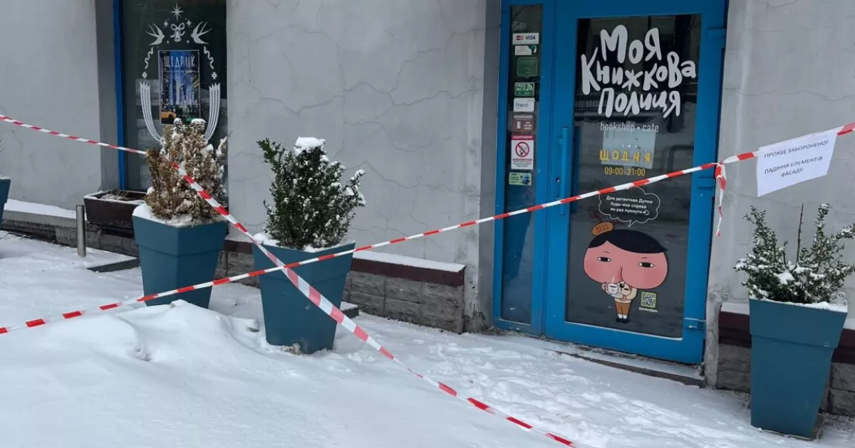 Потоп знищив тисячі книг: книгарня «Моя книжкова полиця» на межі закриття після нічної аварії