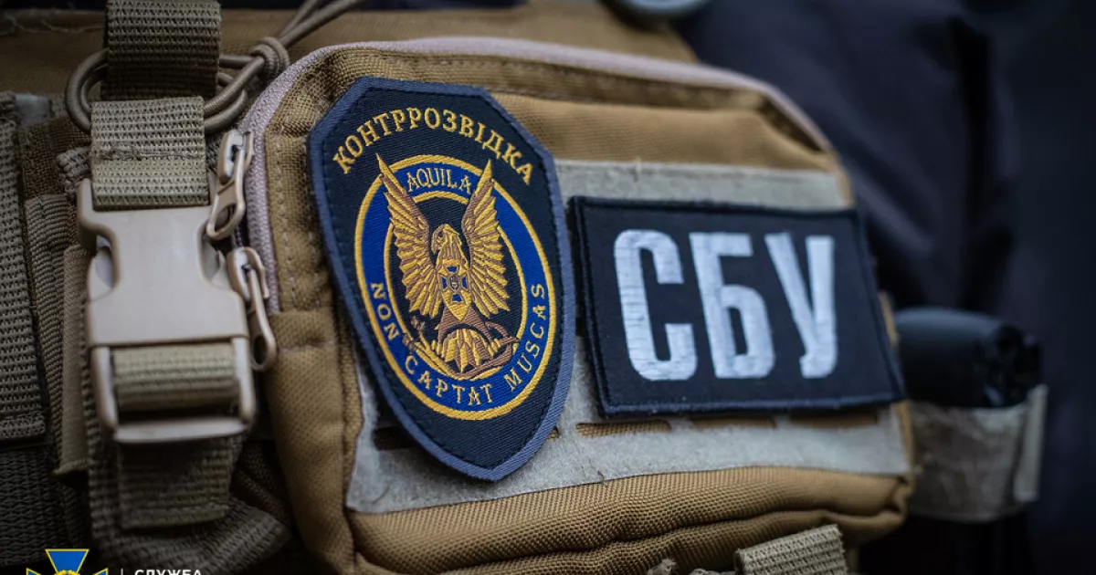 Київського айтішника засудили до довічного ув’язнення за наведення російських ударів по ТЕЦ