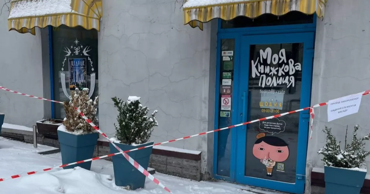У центрі Києва затопило «Мою книжкову полицю»: книгарня під загрозою закриття