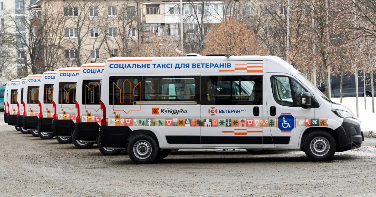 Ветеранські громади Київщини отримали нові інклюзивні мікроавтобуси
