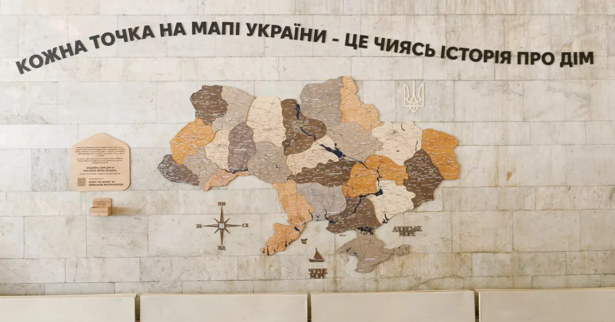 На станції «Золоті ворота» відкрили інтерактивну мапу України - кияни можуть позначити свій дім у метро