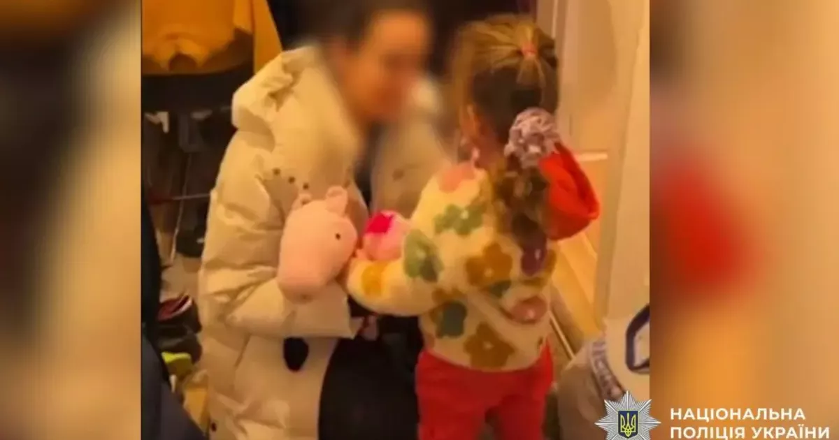 У Києві батько викрав 3-річну доньку і вивіз за кордон: дитину повернули додому