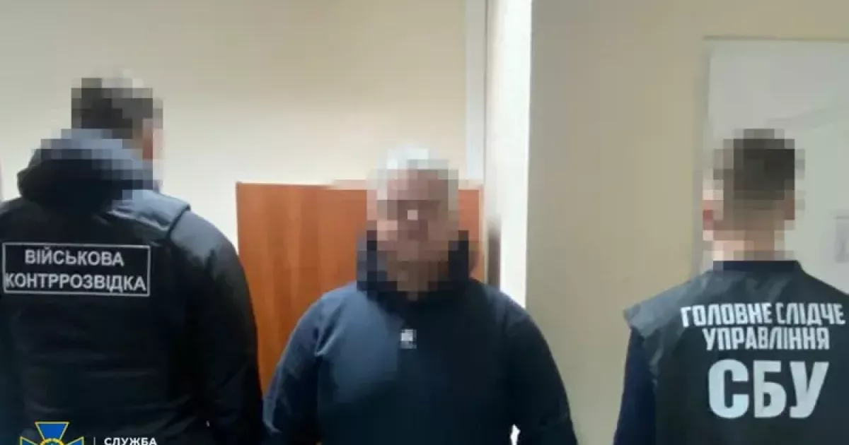 Головний психіатр ЗСУ під підозрою у «відмиванні» майже 1 млн доларів