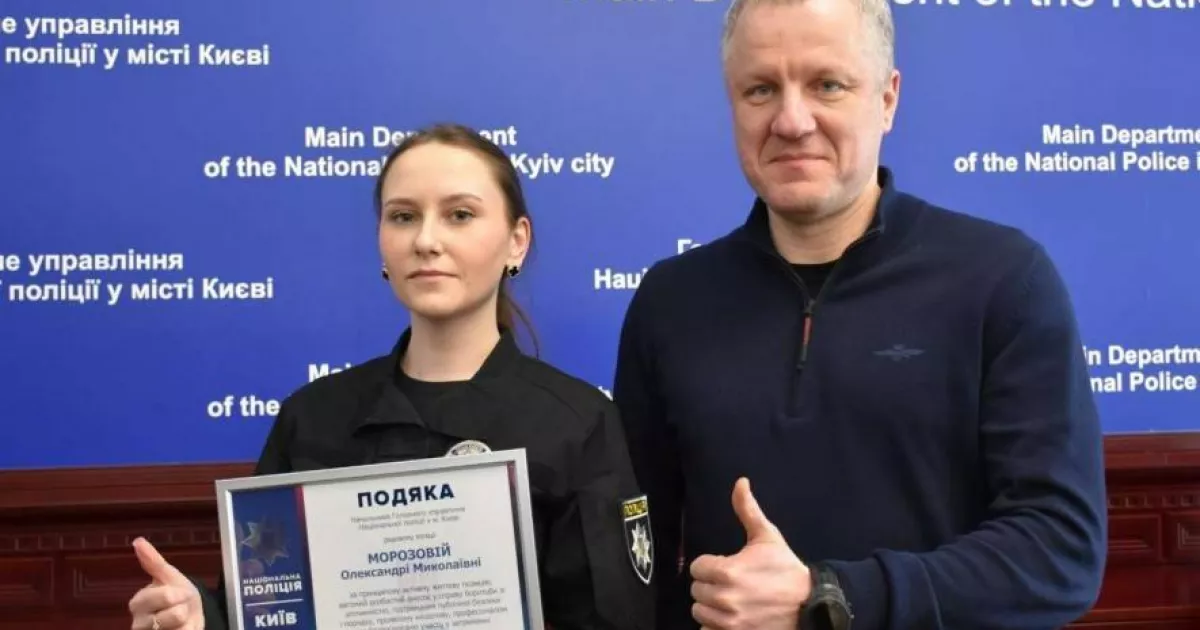 Київська поліція відзначила курсантку за героїчне затримання нападника