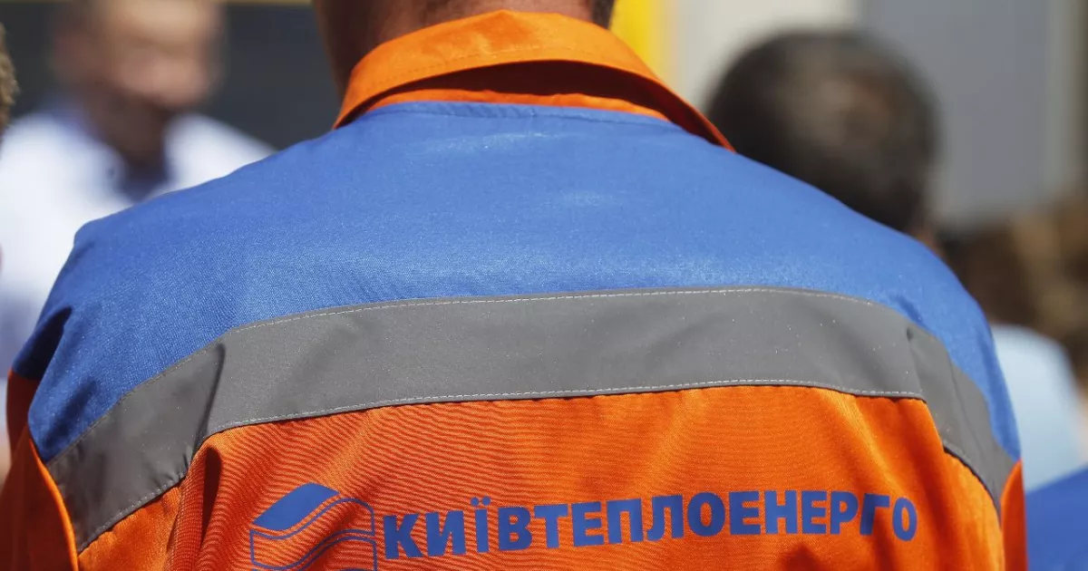 Київтеплоенерго пояснило, за який період січня киянам не нараховуватимуть плату