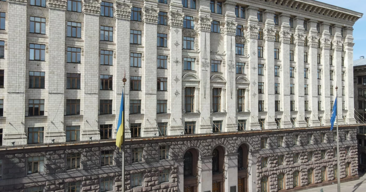Кличко відсторонив директора «Освітньої агенції Києва»: що відбувається в системі освіти столиці