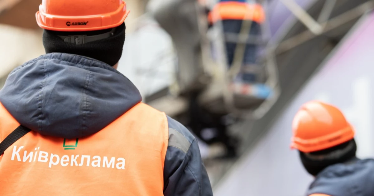 У Києві масово зніматимуть вивіски і банери: де цього тижня демонтують незаконну рекламу
