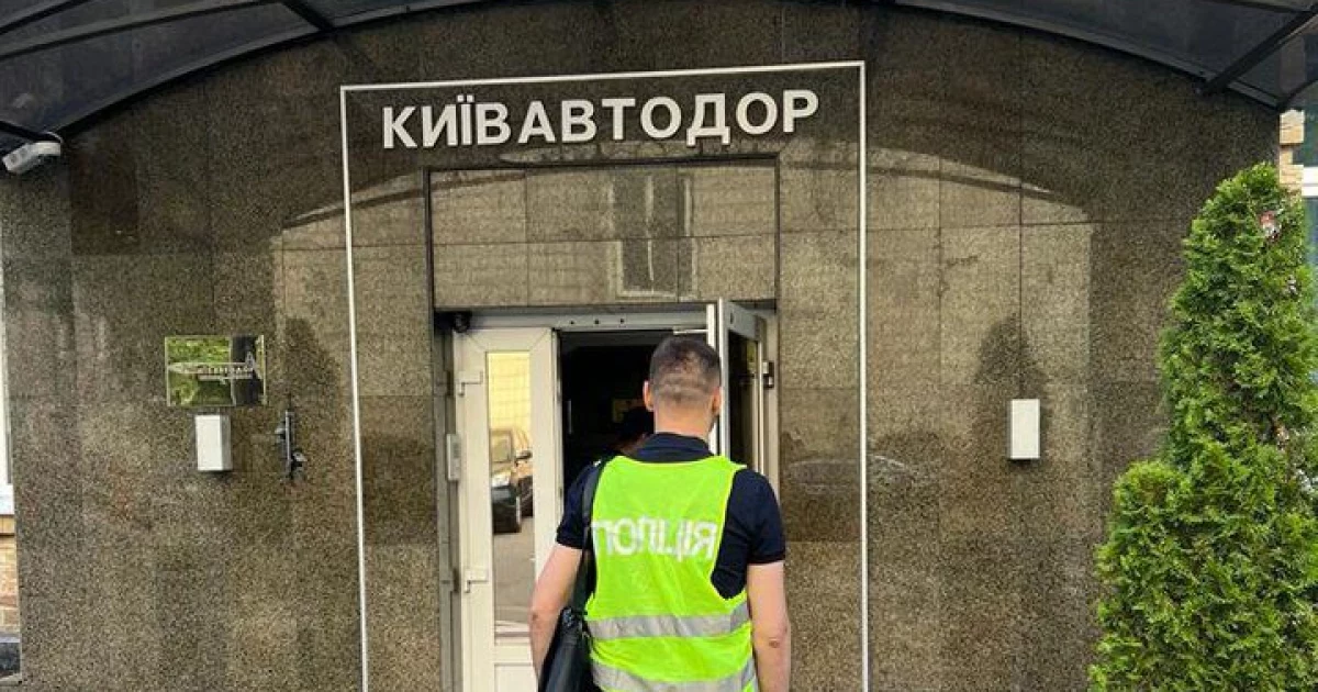 У «Київавтодорі» знову обшуки: слідчі перевіряють закупівлі для зимового утримання доріг