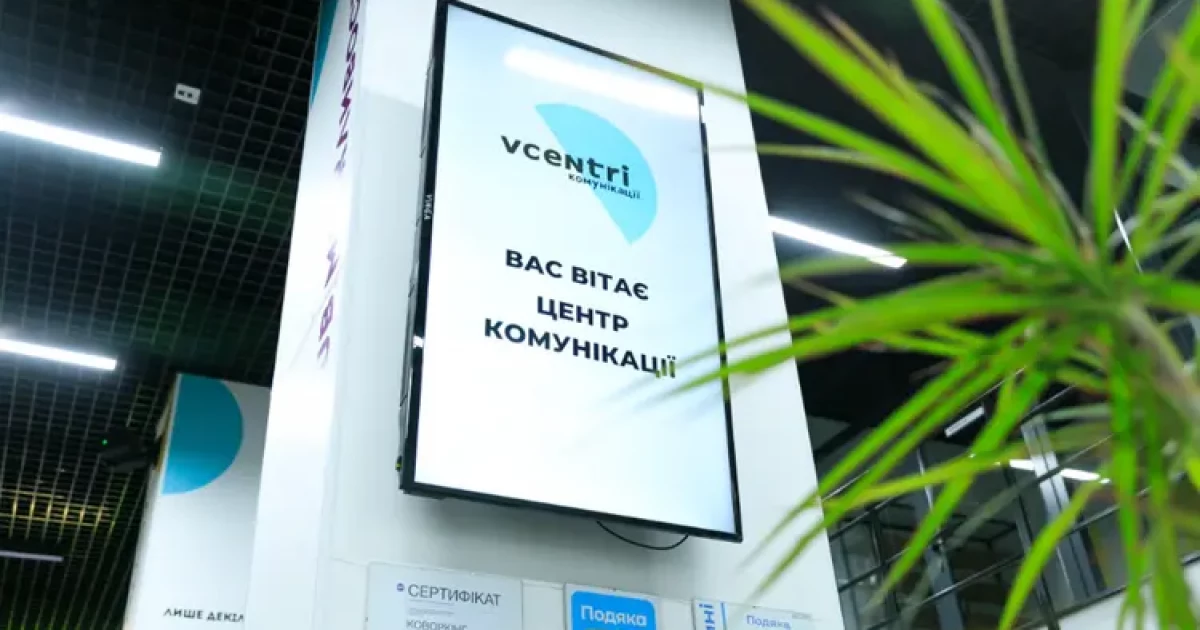 Де у Києві безкоштовно зайнятися йогою, гімнастикою та настільними іграми цього тижня