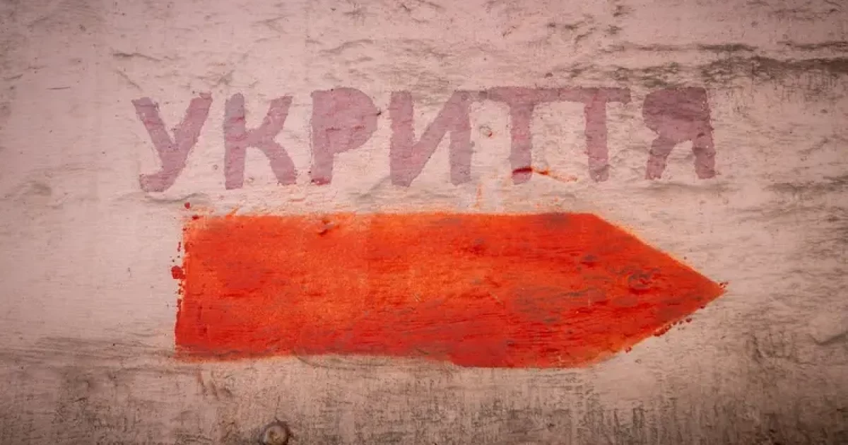 У Славутичі повернули 31 протирадіаційне укриття — ховається пів міста