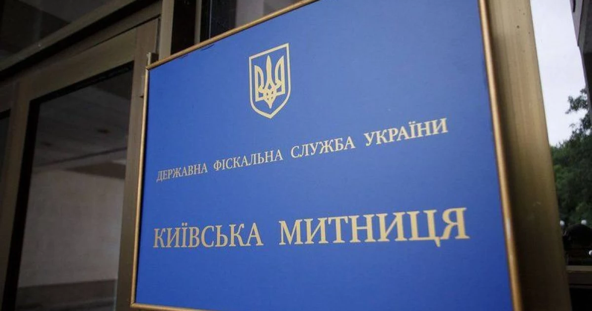 Київська митниця запрошує студентів: як потрапити на службу та розпочати кар’єру
