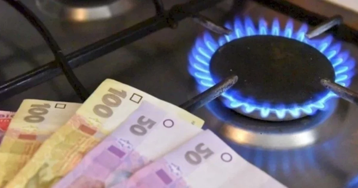 Скільки коштуватиме газ у березні - оприлюднили тариф для населення