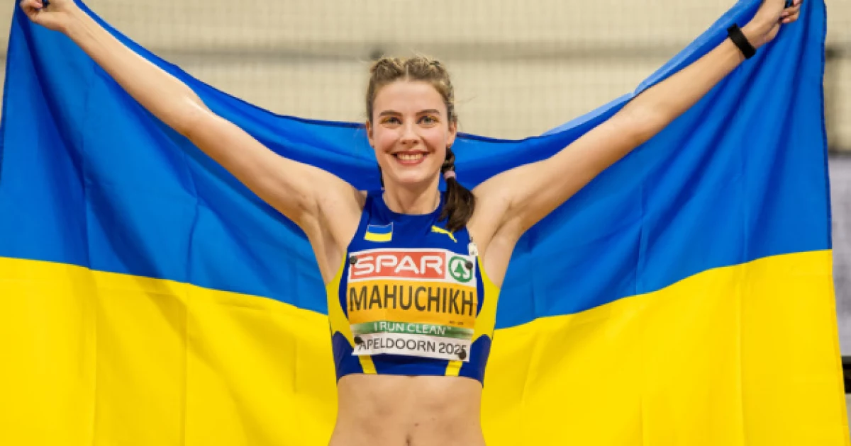 Магучіх знову перша: у Києві визначили чемпіонку України зі стрибків у висоту