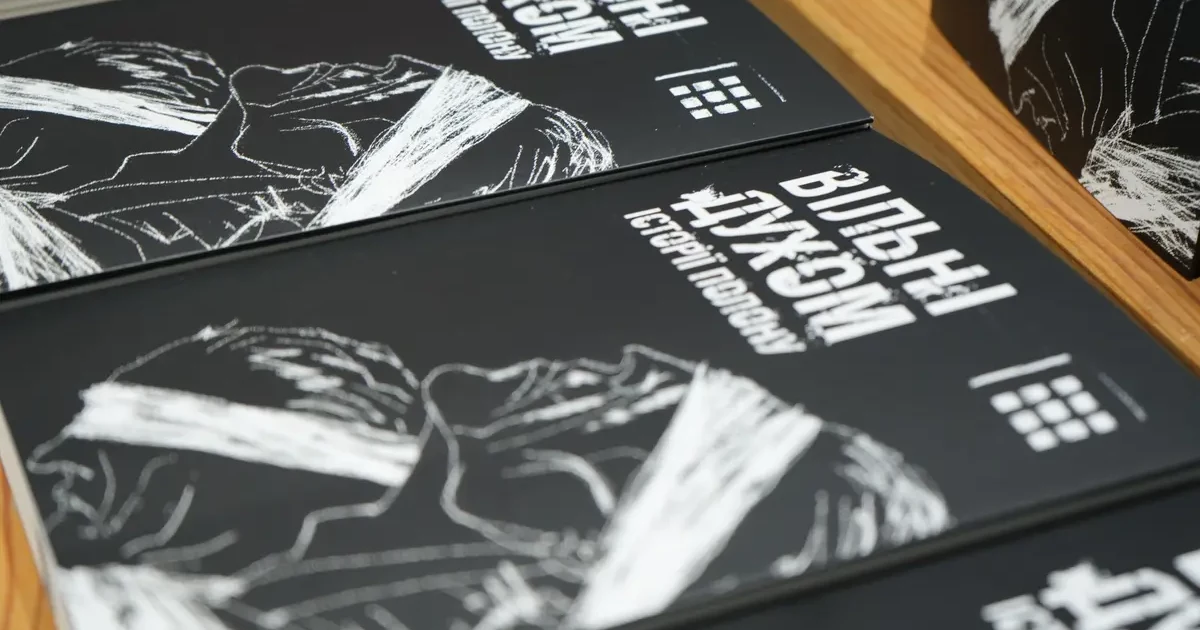 У Києві презентували книгу «Вільні духом. Історії з полону» — свідчення військових, які повернулися з неволі