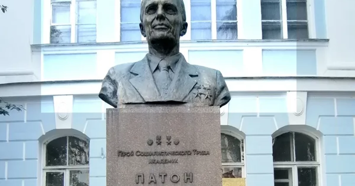 Пам’ятник Борису Патону у Києві пошкодили під приводом декомунізації