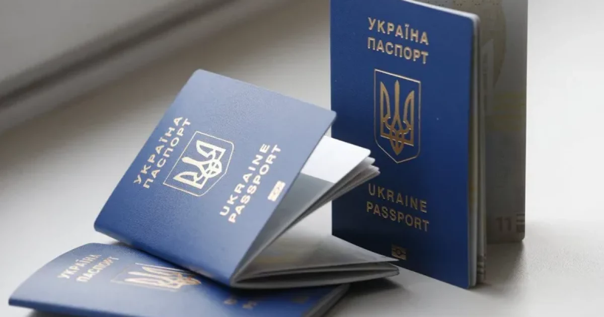 Скільки коштує закордонний паспорт у 2026 році: нові тарифи
