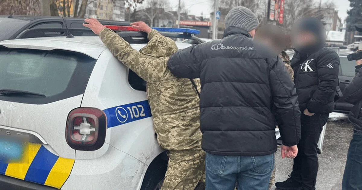 На Київщині затримали в.о. начальника відділу ТЦК за підозрою у хабарництві