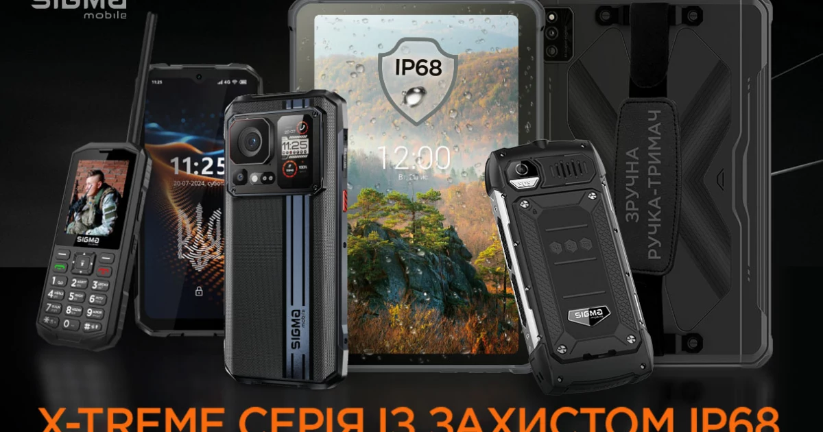16 років Sigma mobile: замість святкування — вдячність та ще більша підтримка військових