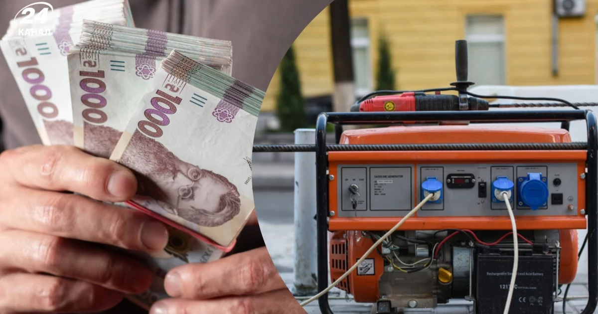 Безвідсоткові кредити на генератори у Києві: мешканців попереджають про можливе зростання тарифів