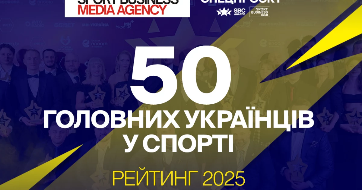 Олександр Усик очолив рейтинг 50 найвпливовіших людей українського спорту у 2025 році