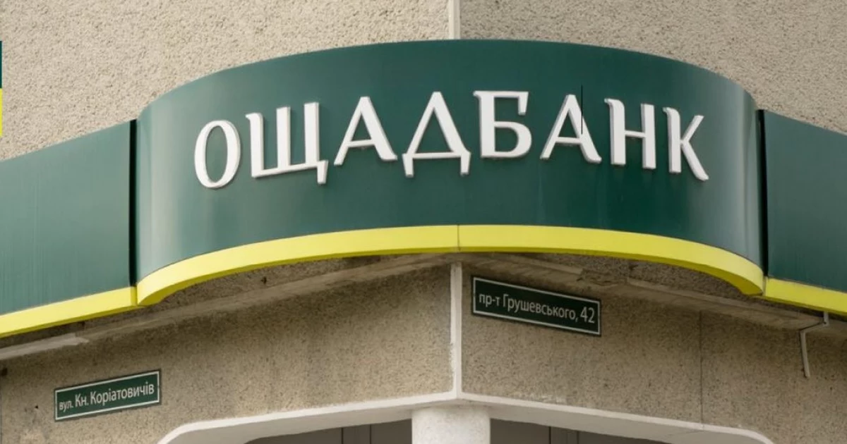 Дипломатичний скандал через інкасаторів: в Угорщині затримали авто з готівкою та золотом «Ощадбанку»