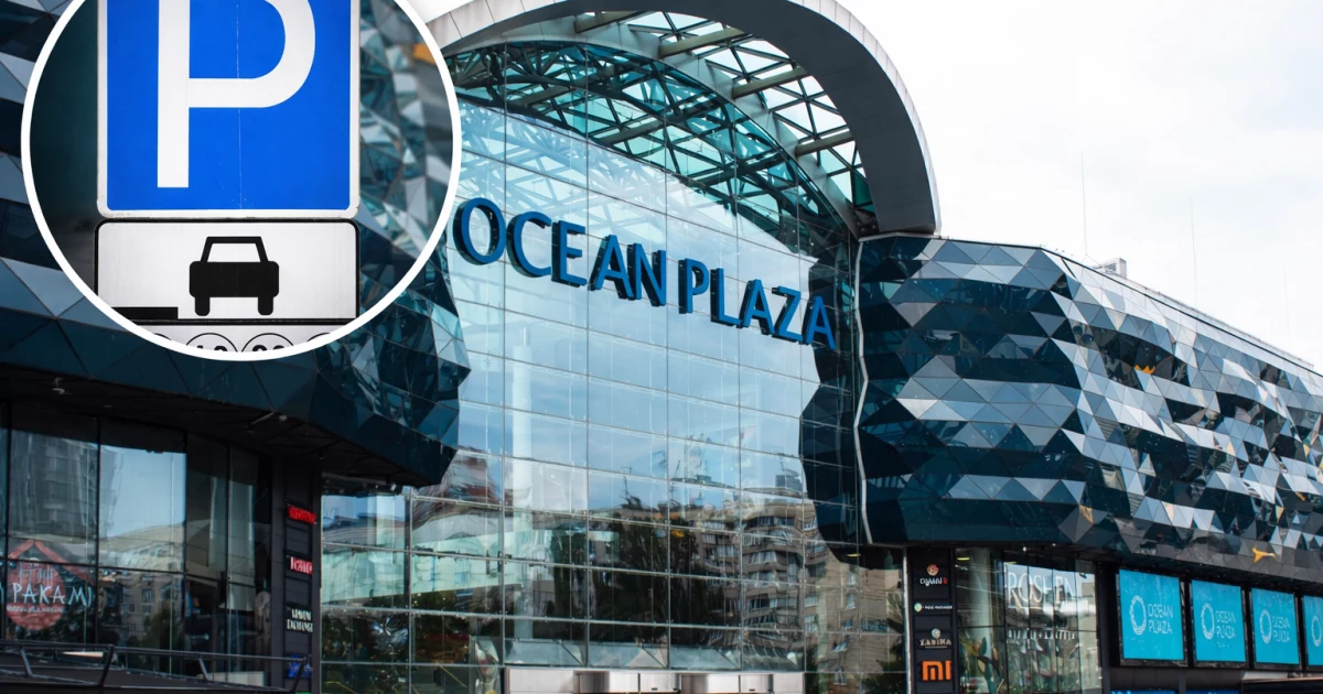У ТРЦ Ocean Plaza різко подорожчало паркування: скільки тепер коштує