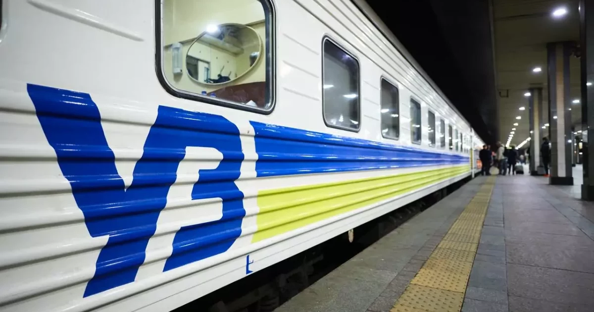 Після нічної атаки в Україні затримуються поїзди: деякі рейси відстають від графіка на понад 14 годин