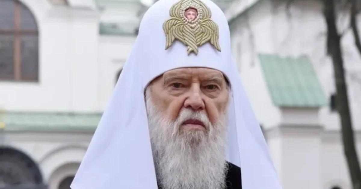 Термінова госпіталізація Патріарха Філарета: що відомо про стан здоров’я 97-річного ієрарха
