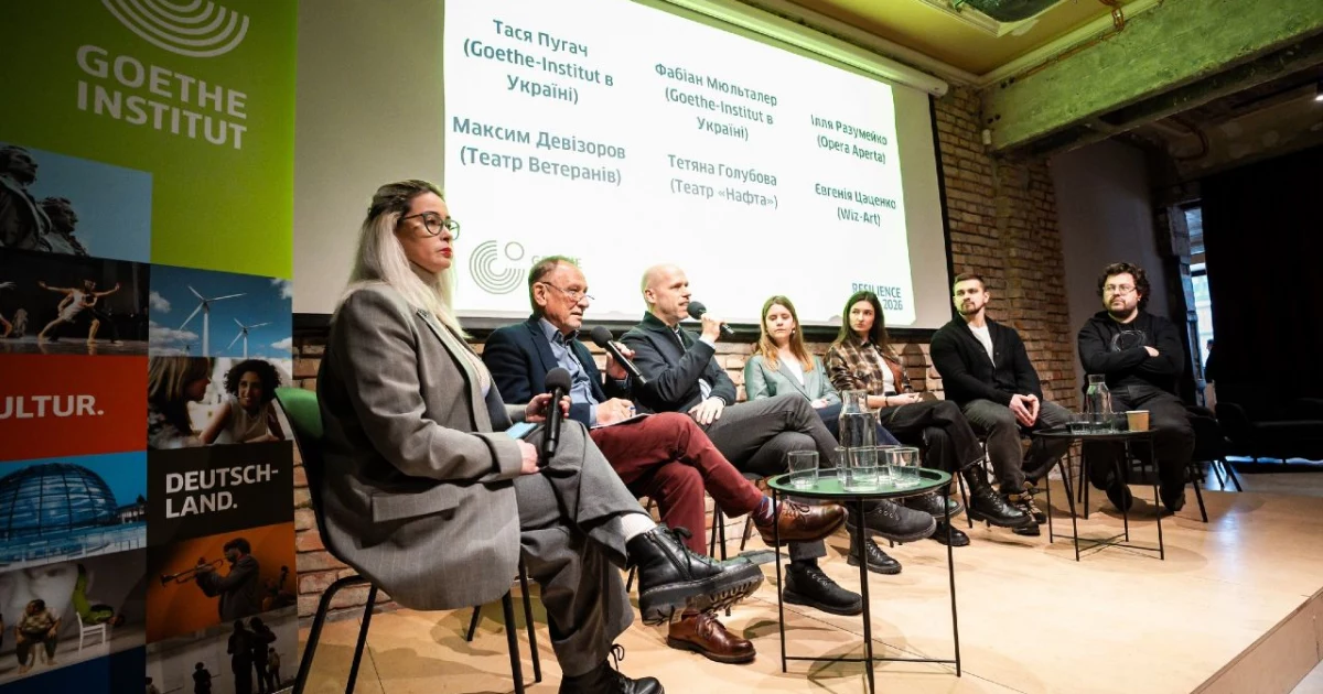 «Лимони» та нова опера Opera Aperta: у Києві представили проєкти, підтримані Goethe-Institut