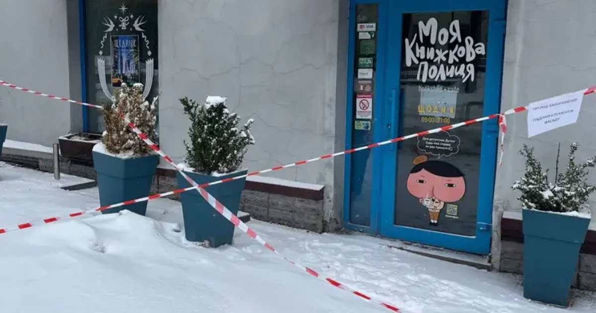 Потоп у книгарні: у Києві зачиняється легендарний україномовний книжковий простір