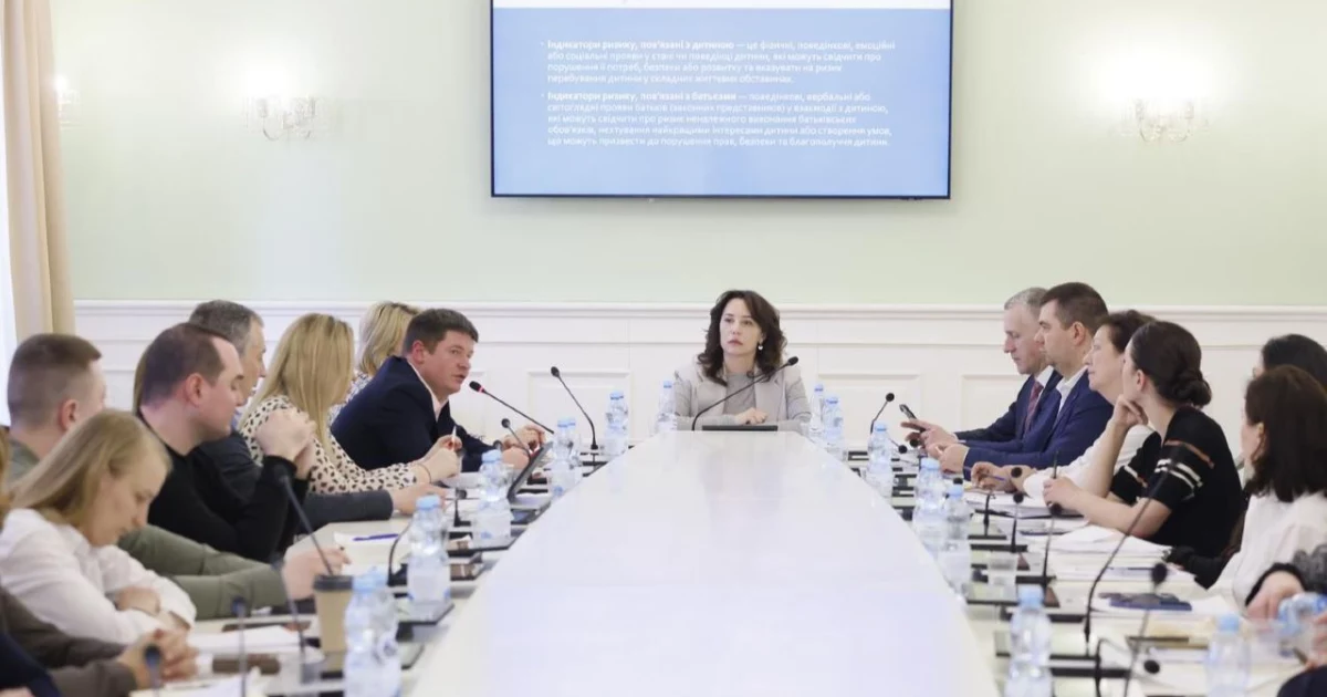 У Києві презентували новий порядок взаємодії служб для захисту дітей