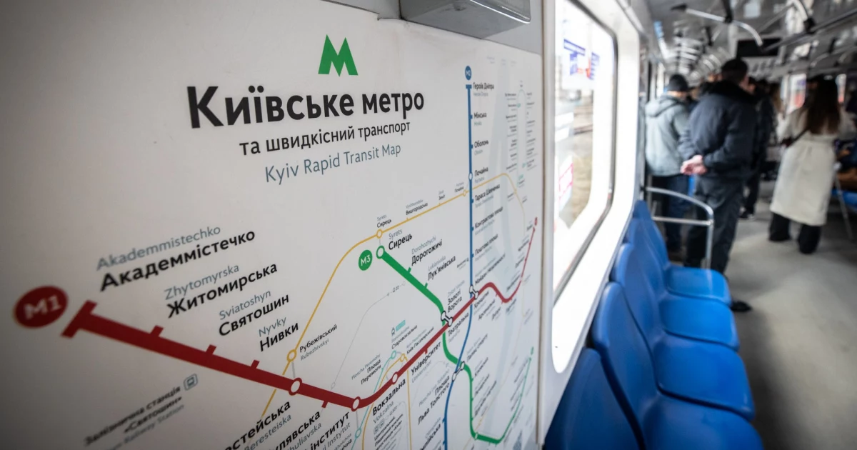 Від паперових квитків до карток: як змінювалася система оплати в київському метро
