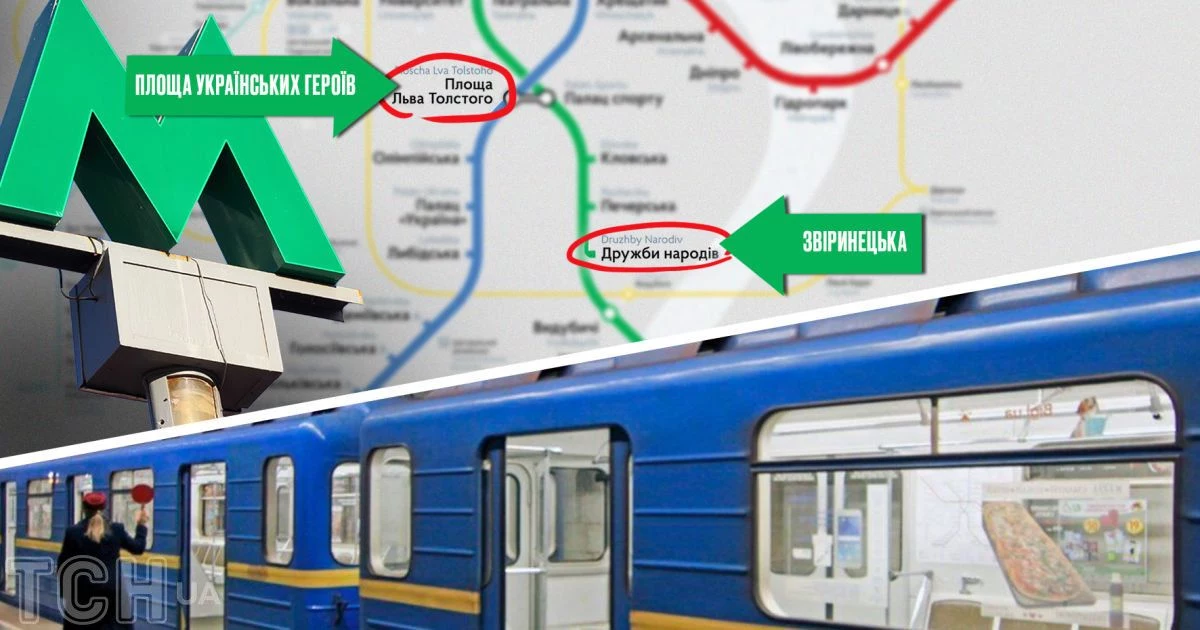 Київський метрополітен закупить 72 нові світлофори для тунелів