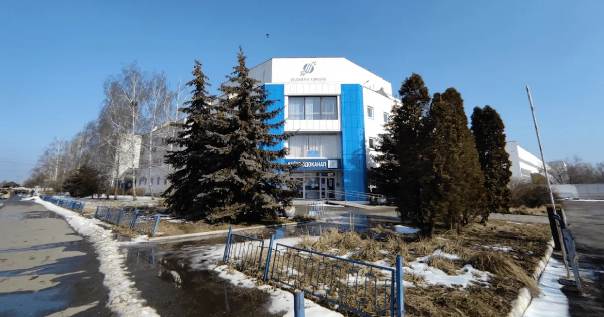 Київводоканал витратить 1,7 млн грн на захищені бланки та смарт-картки