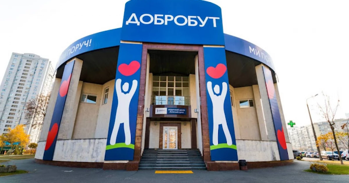 Мовний скандал у київській клініці: лікарка відмовилася вести прийом