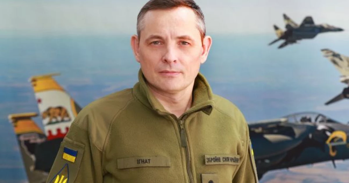 Нетипова атака дронів по Києву: Ігнат пояснив, чим відрізнявся ранковий удар