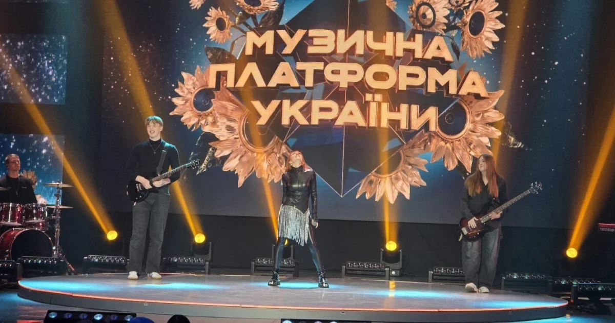«Музична платформа» у Києві: Полякова, MÉLOVIN і Бобул відкрили музичну весну у Жовтневому палаці